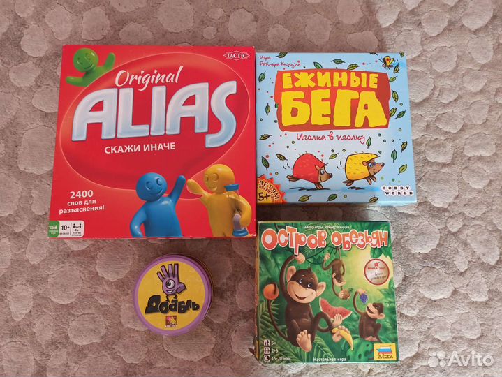 Настольные игры