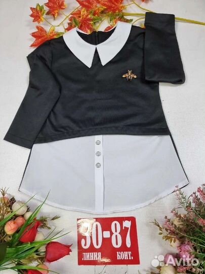 Блузки школьные 122 128