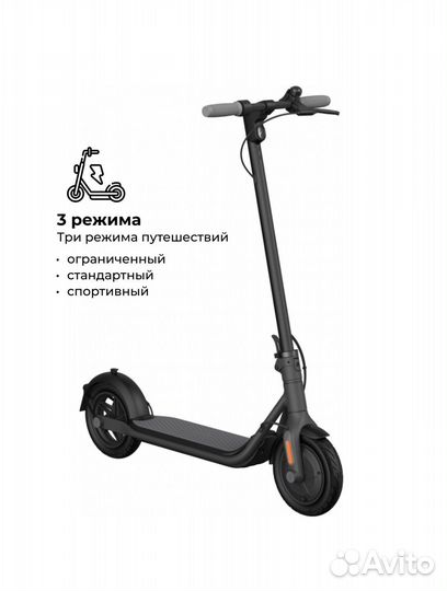 Электросамокат Ninebot Kickscooter F25E