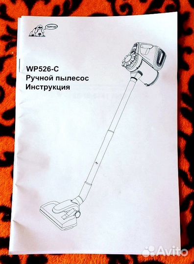 Маленький мощный пылесос puppy