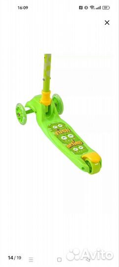 Самокат детский новый