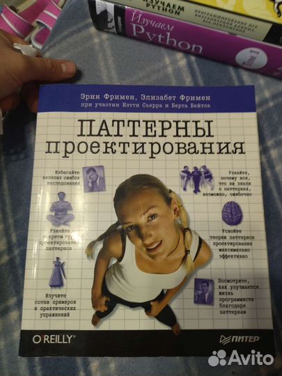 Паттерны проектирования