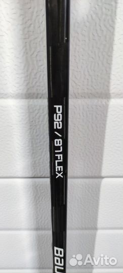 Клюшка хоккейная