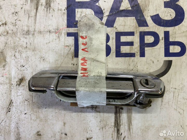 Ручка двери внешняя левая Лада Нива