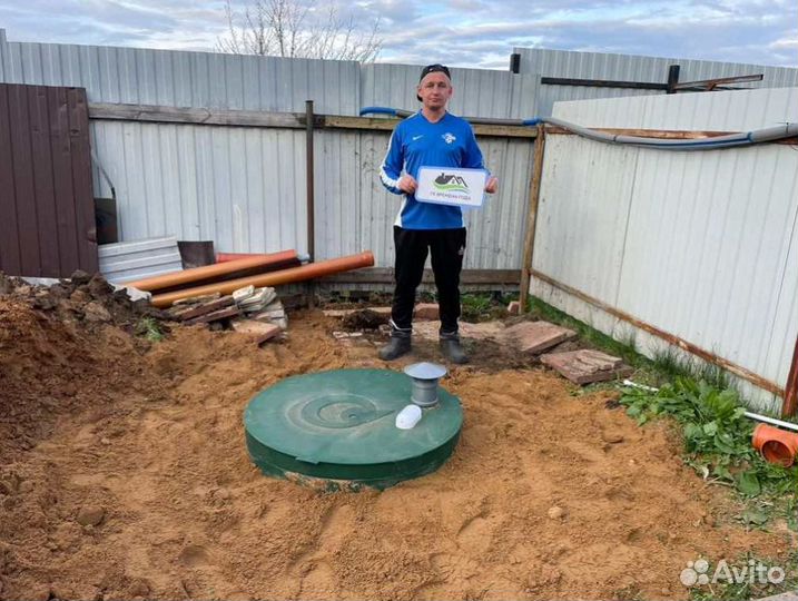 Септик Росток, бесшовные от производителя