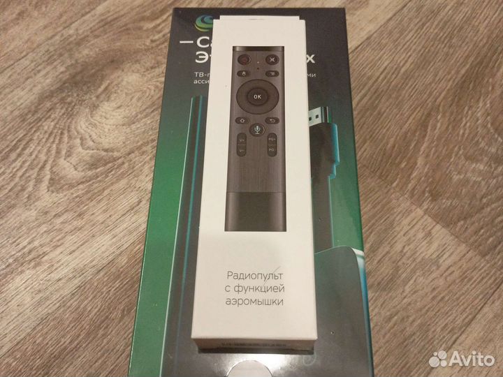 Пульт голосовой аэромышь Air R9 Rombica новый