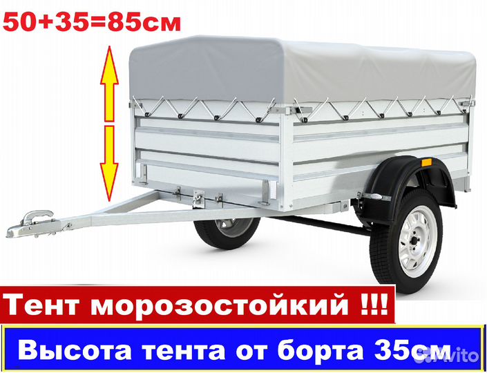 Прицеп легковой Титан 2.0х1.3м высокий борт 50см