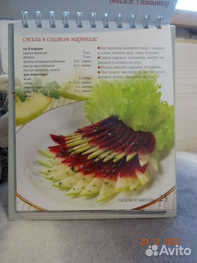 Блюда из овощей рецепты