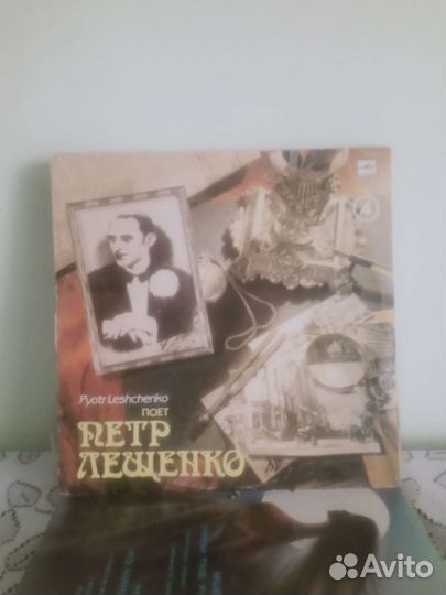 Виниловые пластинки