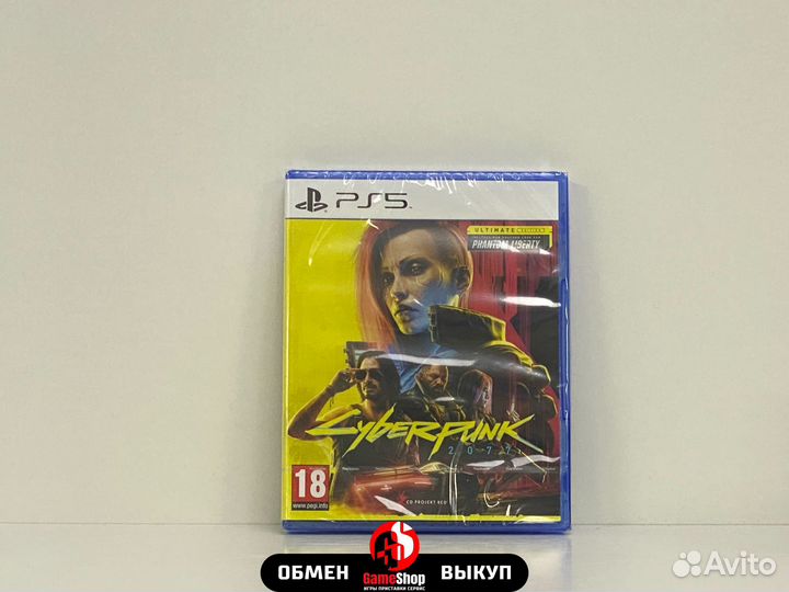 Cyberpunk 2077 Ultimate Edition PS5