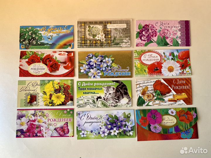 Подарочные конверты поздравительные открытки