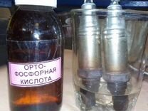 Обработка арматуры ортофосфорной кислотой