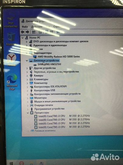 Ноутбук Dell Inspirion 3/320