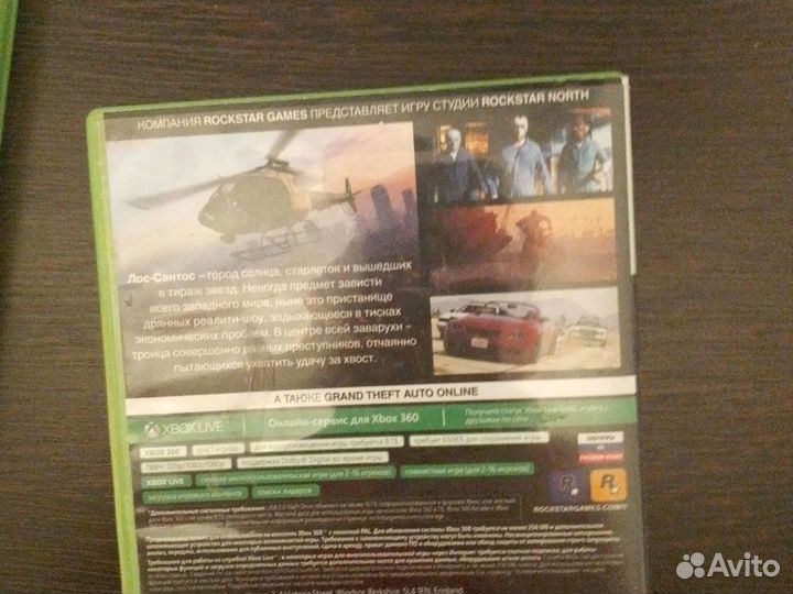 Игры на xbox 360