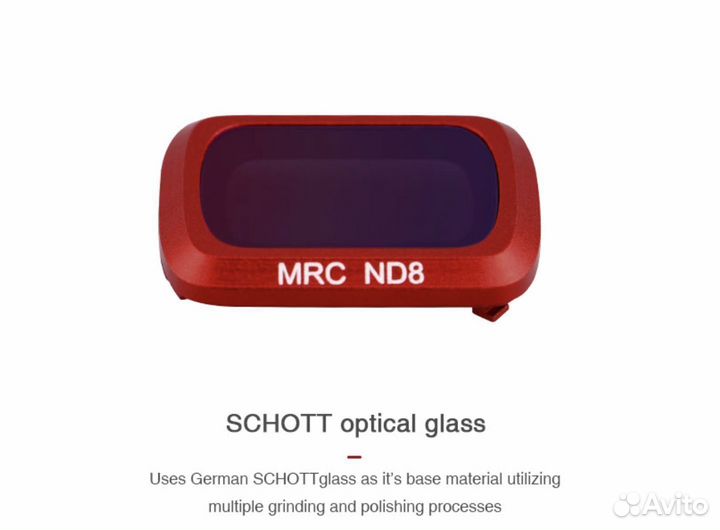 Комплект фильтров ND для DJI Mavic Air 2 - 4шт