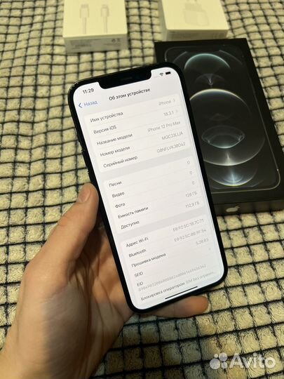 iPhone 12 Pro Max, 128 ГБ