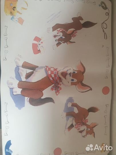 Товары для животных