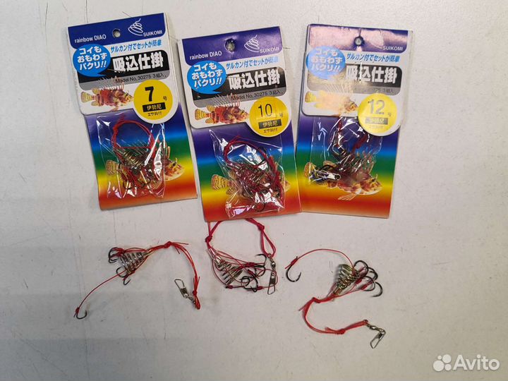 Соска рыболовная