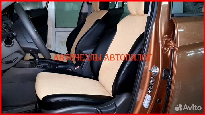 Чехлы Автопилот Hyundai Creta 2 из экокожи