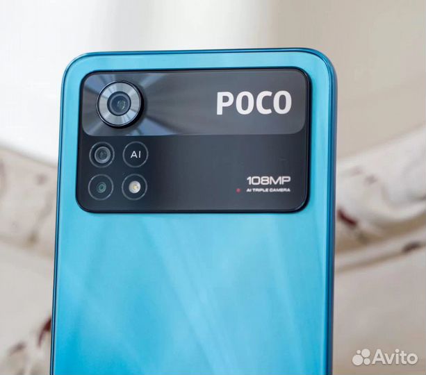 Xiaomi Poco X4 Pro 5G, 8/256 ГБ