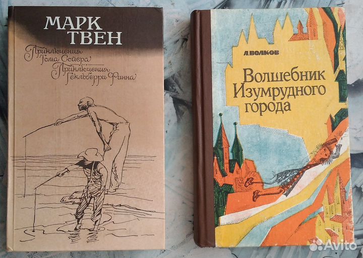 Приключения