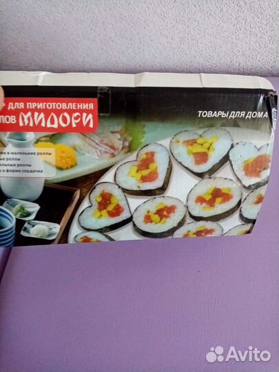 Набор для роллов