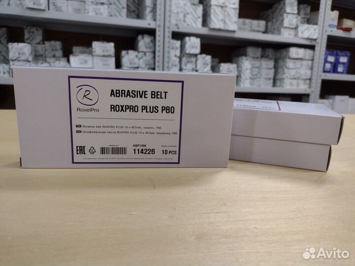 Лента шлифовальная roxpro 13х457мм Р80 RoxelPro