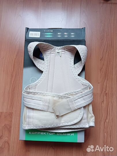 Детский корректор осанки 