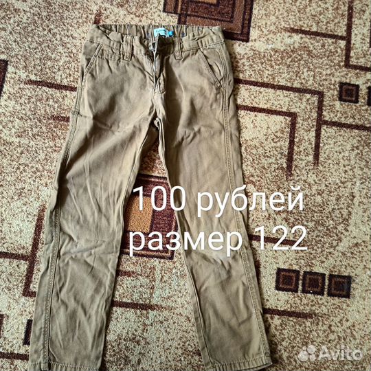 Осеняя куртка на мальчика