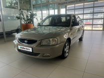 Hyundai Accent 1.5 AT, 2008, 200 000 км, с пробегом, цена 590 000 руб.