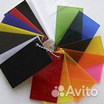 Оргстекло в нарезку