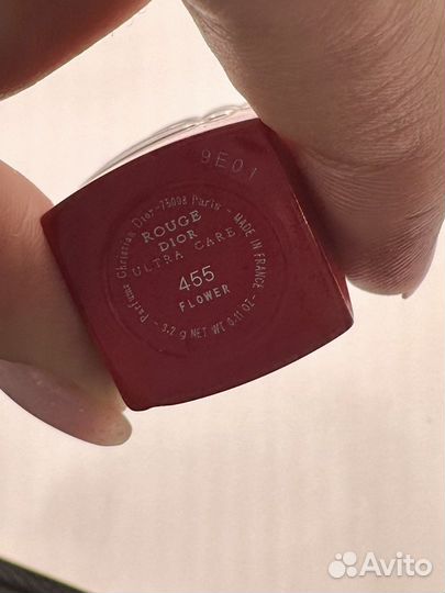 Rouge dior ultra care