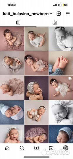 Реквизит для фотосессии newborn