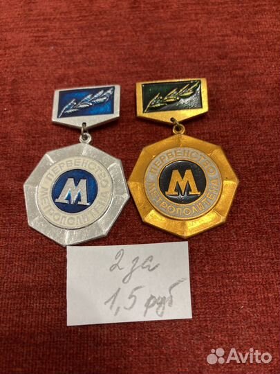 Значок метро