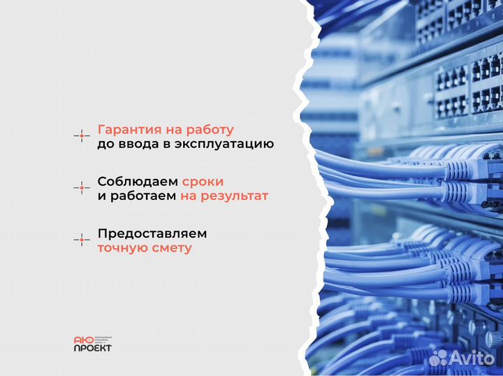 Проектирование системы автоматизации. С гарантией