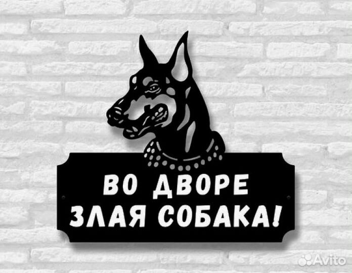 Указатель с адресом на дом