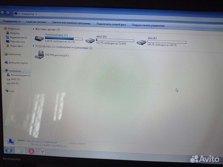 Ноутбук lenovo Thinkpad L520