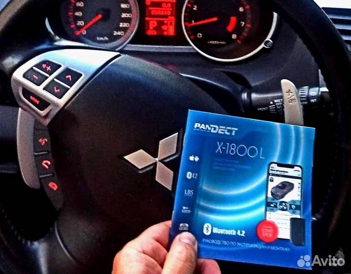 Сигнализация Pandect X 1800L