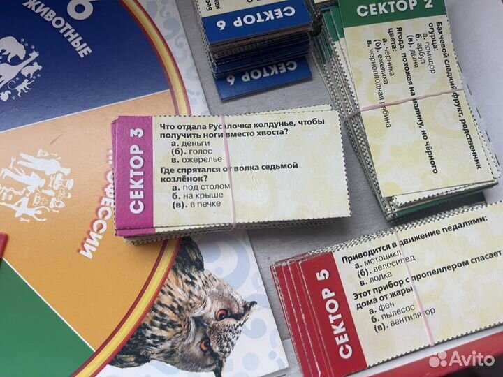 Настольная игра что где когда викторина