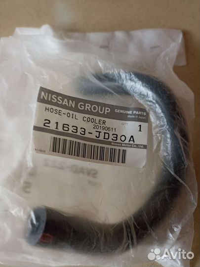 Шланг системы охлаждения Nissan