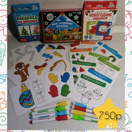 Развивающие книжки для детей