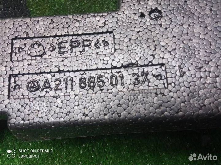 Наполнитель переднего бампера Mercedes Benz W211