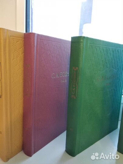 Есенин 7 томов