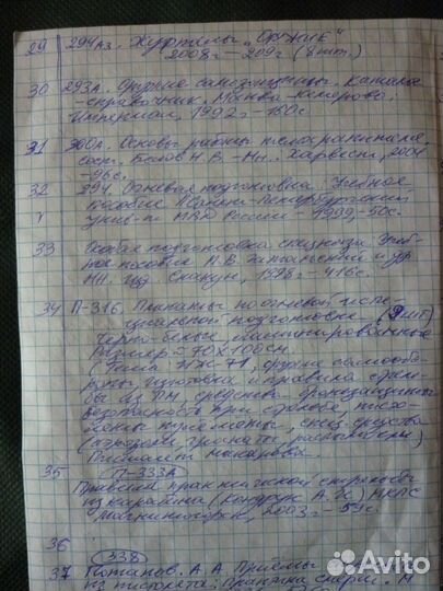 Справочники пособия наставления