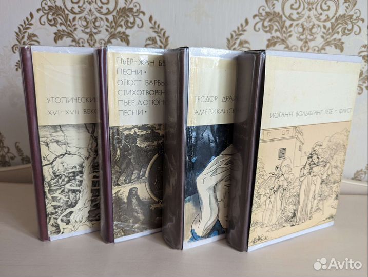 Тома бвл в индивидуальных боксах