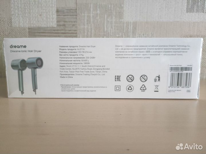 Фен Dreame Ionic Hair Dryer L10