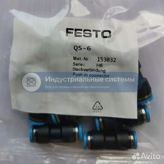 Пневм. соединитель festo QS-6 153032