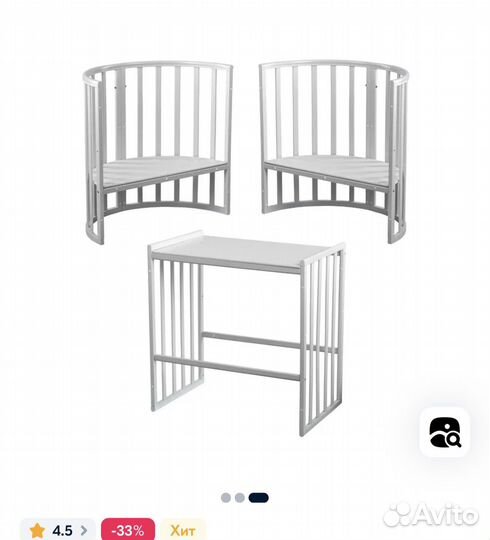 Кроватка трансформер 8 в 1