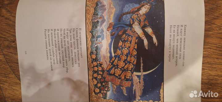 Детские книги пакетом