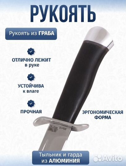 Нож Финка-1 новый